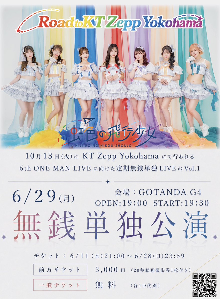 江﨑 葵 (@_aoi1826_) / Posts / X