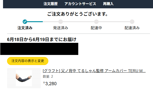 auru_ta's tweet photo. @teru9232 

ついにアームカバーまでいってしまいました。。

てるさんのおすすめって外れないよなマジで、今までは締め付け嫌すぎてゆるめの安物を買い換えてたけど、ずっと気になってたのよね。 https://t.co/0bFayTCrkT