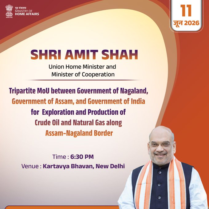 nilimabarman24's tweet photo. Union Home Minister Amit Shah to attend the signing of a tripartite MoU between the Centre, Assam, and Nagaland for exploration and production of crude oil and natural gas along the Assam–Nagaland border. https://t.co/MhbrhoqVTR