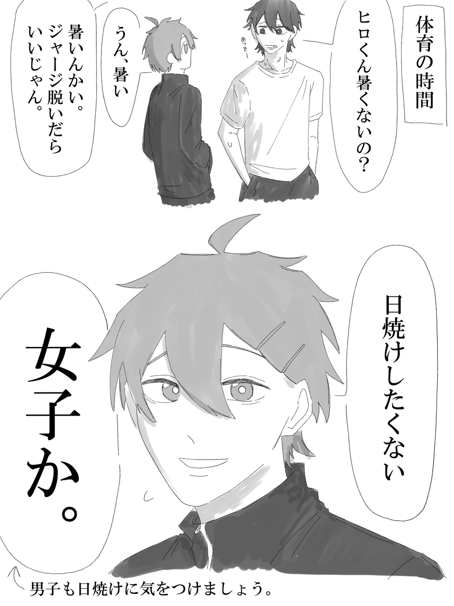 ず。 tweet media