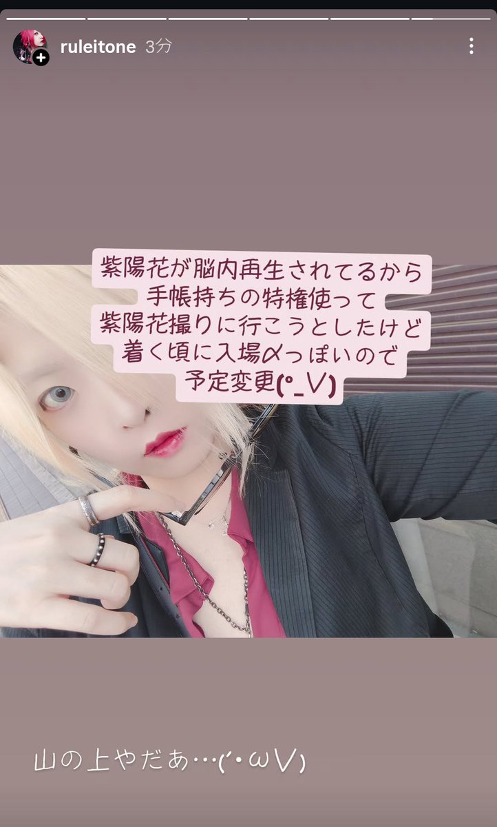 Im_my_Rule's tweet photo. 山の上のおうちきらーい(´･ωＶ) https://t.co/MNC3tdwyT4