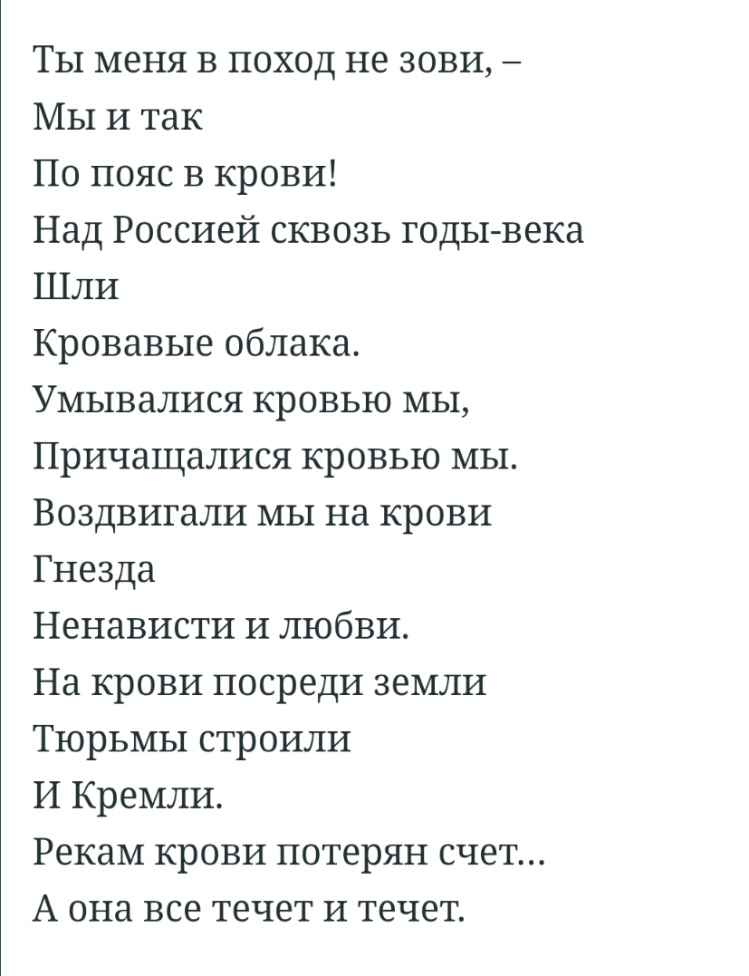 abbat15's tweet photo. Роберт Рождественский https://t.co/Ahz3zQOmGR