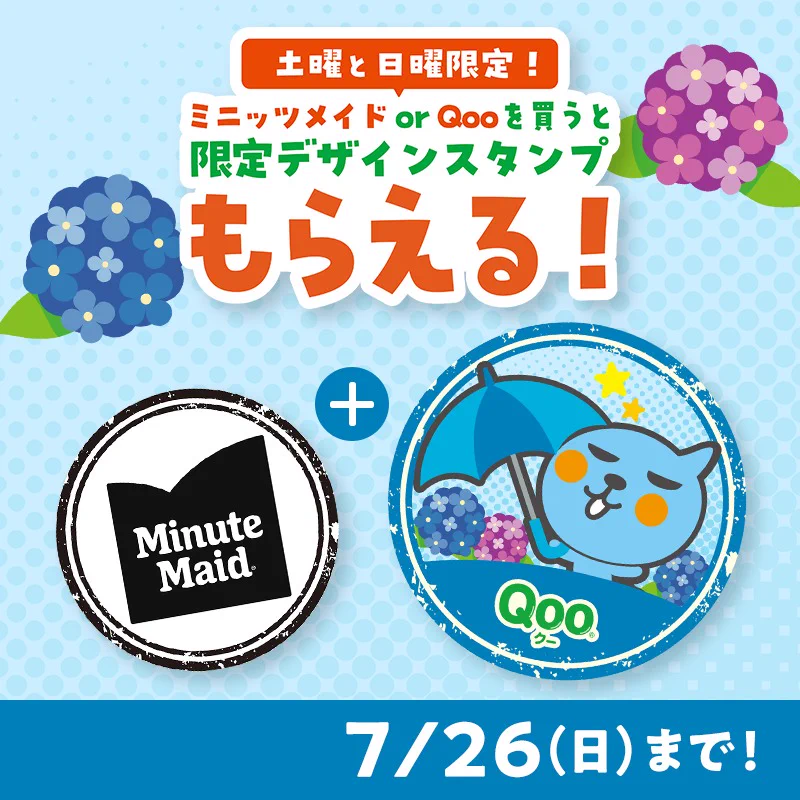 Qoo(クー) (@Qoo_Japan) / X