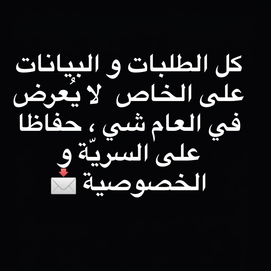 8b__9p's tweet photo. متواجده الان طلبات زواج معلن ومسيار سري عندي في الرياض الخرج القصيم مكة جدة ابحر الشمالية  المدينة الاحساء الدمام و الشرقية الطائف بريدة تبوك القطيف خميس مشيط ابها  عسير الخبر الجبيل الخرج أبها حائل نجران ينبع الدوادمي جازان https://t.co/ODY33fsjnG