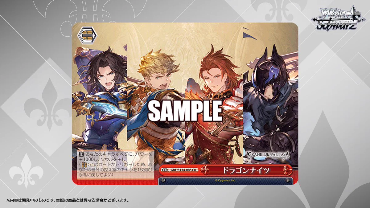 ヴァイスシュヴァルツ公式 on X: 