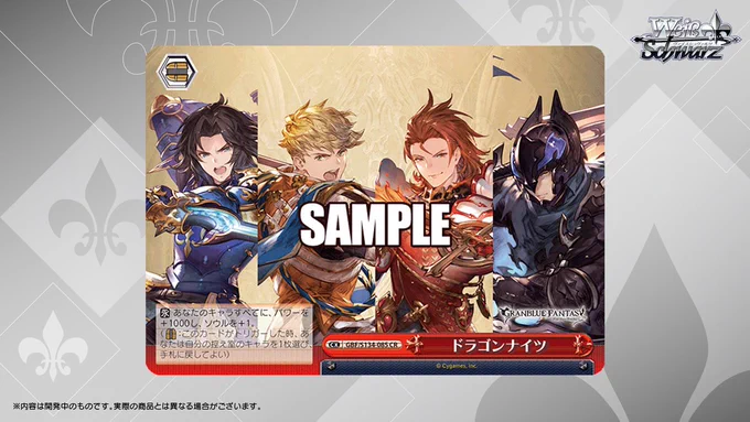 ヴァイスシュヴァルツ公式 on X: 