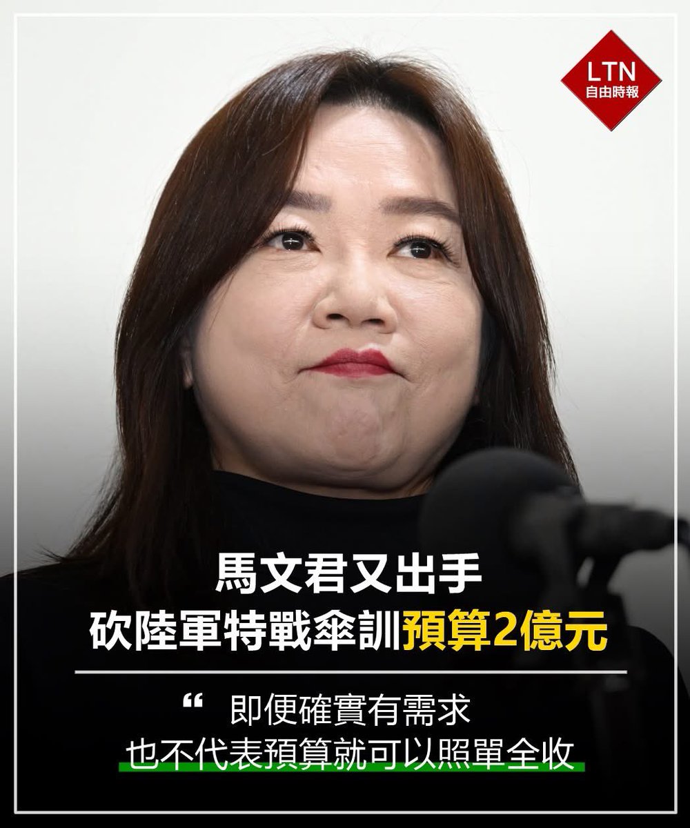 dabowagaga's tweet photo. 投給他的都去死一死。 https://t.co/z7qoGXoaNE