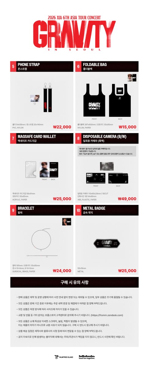 Junsu_PALMTREE's tweet photo. [공지] 2026 XIA 6TH ASIA TOUR CONCERT 'GRAVITY' IN SEOUL OFFICIAL MD 온라인 판매 안내

🔗 https://t.co/dZhhL4TF6A

#김준수 #XIA #KIMJUNSU #XIA준수
#金俊秀 #ジュンス #GRAVITY
#XIA_GRAVITY https://t.co/54n1u4BZk4