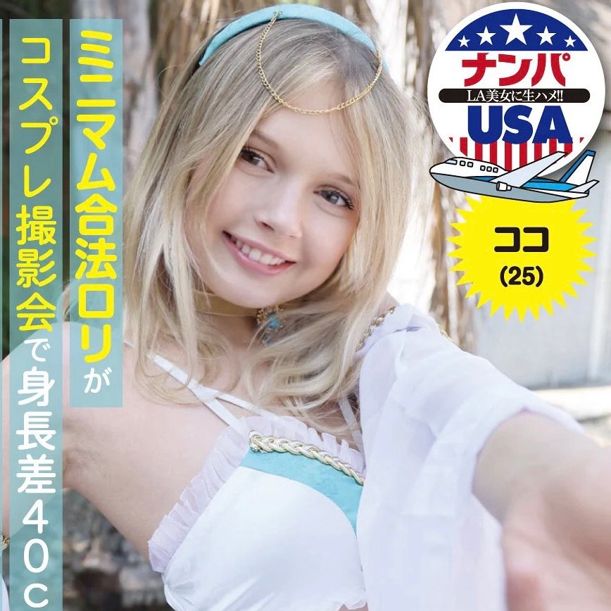 soniponzs's tweet photo. USA!!USA!!USA!!と叫びたくなる画像貼って
SFW https://t.co/7Pw3CBMoqx