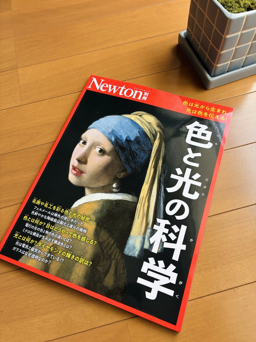 sembashiya's tweet photo. ちなみに昨日もう一冊一緒に買った本。
これも面白い！
ジャンル問わず
気になった物は片っ端から読み漁ってる。
今月はインプット月間です😅 https://t.co/V2e54KWpAb
