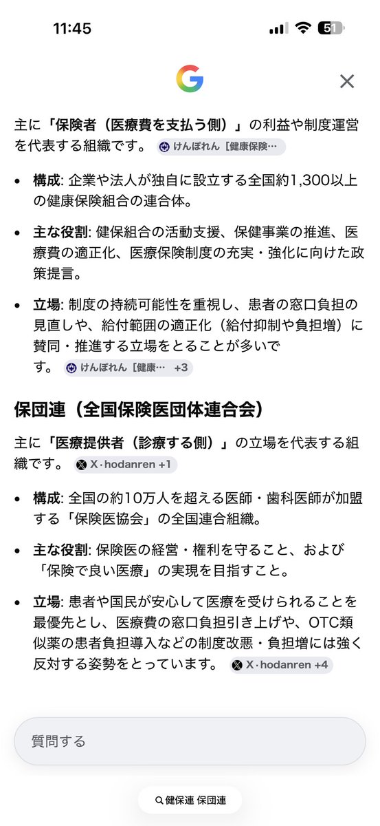 hrdnotugi's tweet photo. なるほどね https://t.co/EIdIY8dqlN