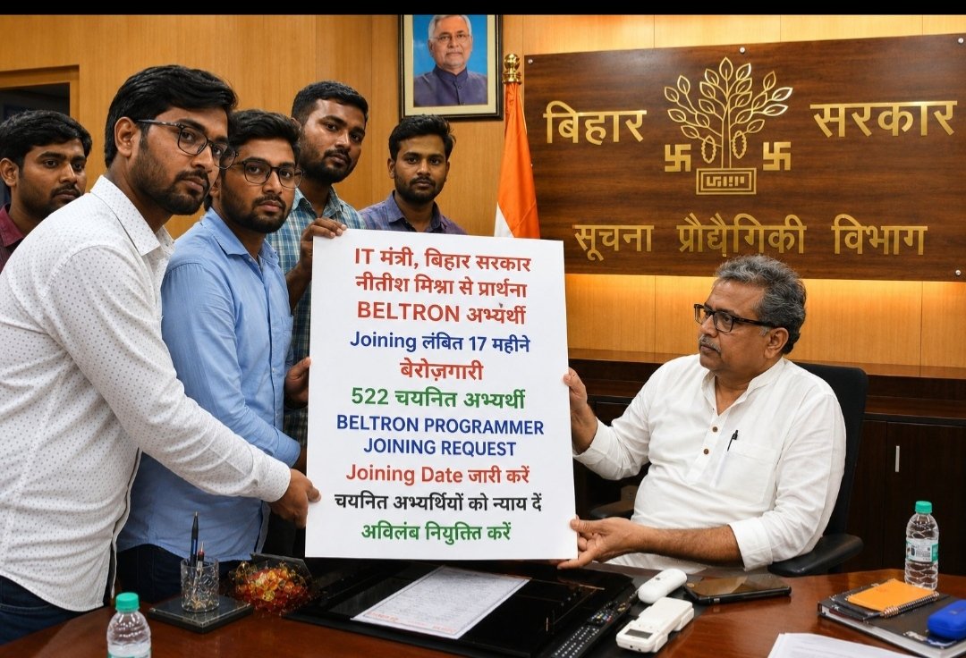 subhashkum84066's tweet photo. युवा शक्ति बिहार को बदलने का हौसला रखती है! चयनित बेल्ट्रॉन प्रोग्रामर अपनी सेवा देने के लिए तैयार बैठे हैं।
@officecmbihar @samrat4bjp @mishranitish से अनुरोध है कि जॉइनिंग की तिथि घोषित कर युवाओं को न्याय दें।
#BELTRONProgrammerJoining https://t.co/gQPwY69vEm