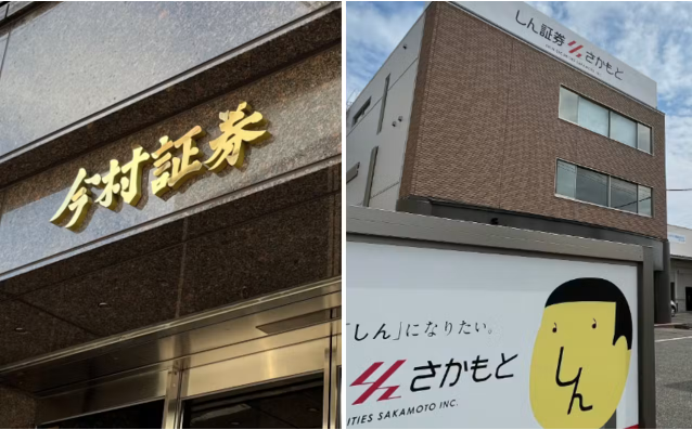 Snowflake_Japan's tweet photo. 地方証券会社の社長が、自らAIエージェントを開発

今村証券の今村社長自らが
自作AIエージェント「アイ」を開発し
自身の情報収集やスケジュール管理に活用しています!!

Snowflakeを活用した社内AI「IMAMURA GPT」も開発中

#Snowflake #AIエージェント #生成AI #金融DX

https://t.co/C5DKkz0lXO https://t.co/x2C6IHazD1