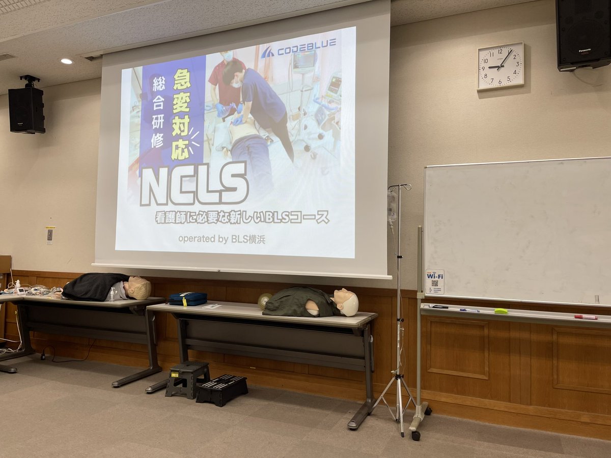 bls_okinawa's tweet photo. BLS横浜さんが那覇市内開催中

看護師に必要な新しいBLSコース
【NCLS】

シミュレーションがメインのコースで非常に学びが多いコースです。 https://t.co/yf642wN7M6