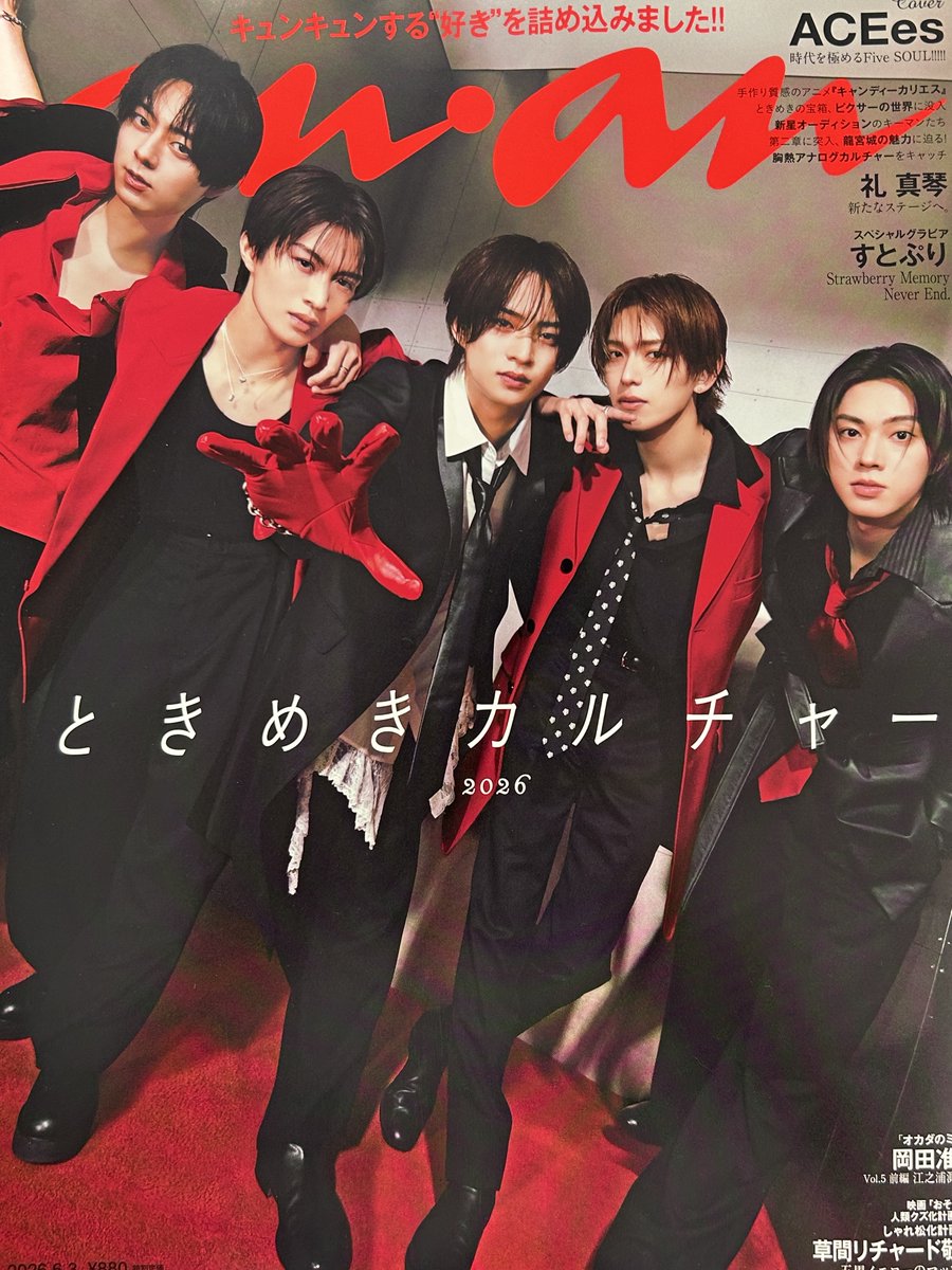 3RDiVISIONPR's tweet photo. [#ACEes #深田竜生 さん 衣装 ]
雑誌 #anan にてご着用頂きました。
▼ブランド：GALAABEND(ガラアーベント)
▼アイテム：Double Riders Leather
▼URL：https://t.co/HGDcYMVMh1 #PR https://t.co/Fiiq5bt8xT