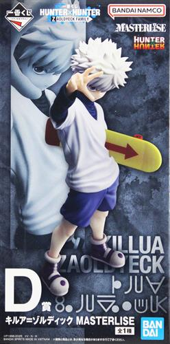 らしんばん #仙台 店/入荷情報】 『【未開封】一番くじ HUNTER×HUNTER
