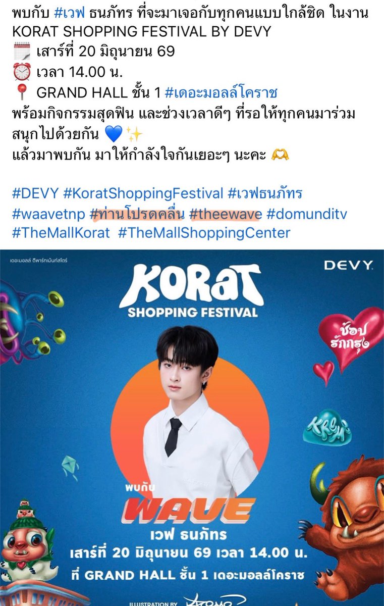 มตม tweet media