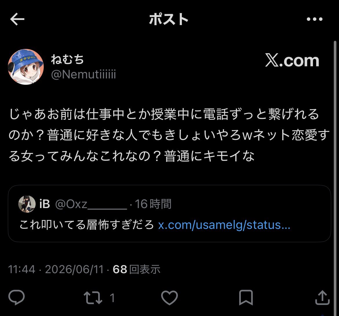 iB tweet media