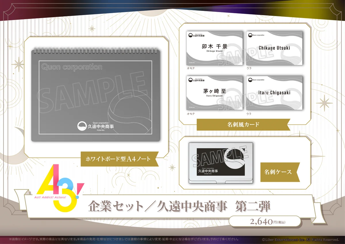池袋PACKS・梅田PACKS on X: 