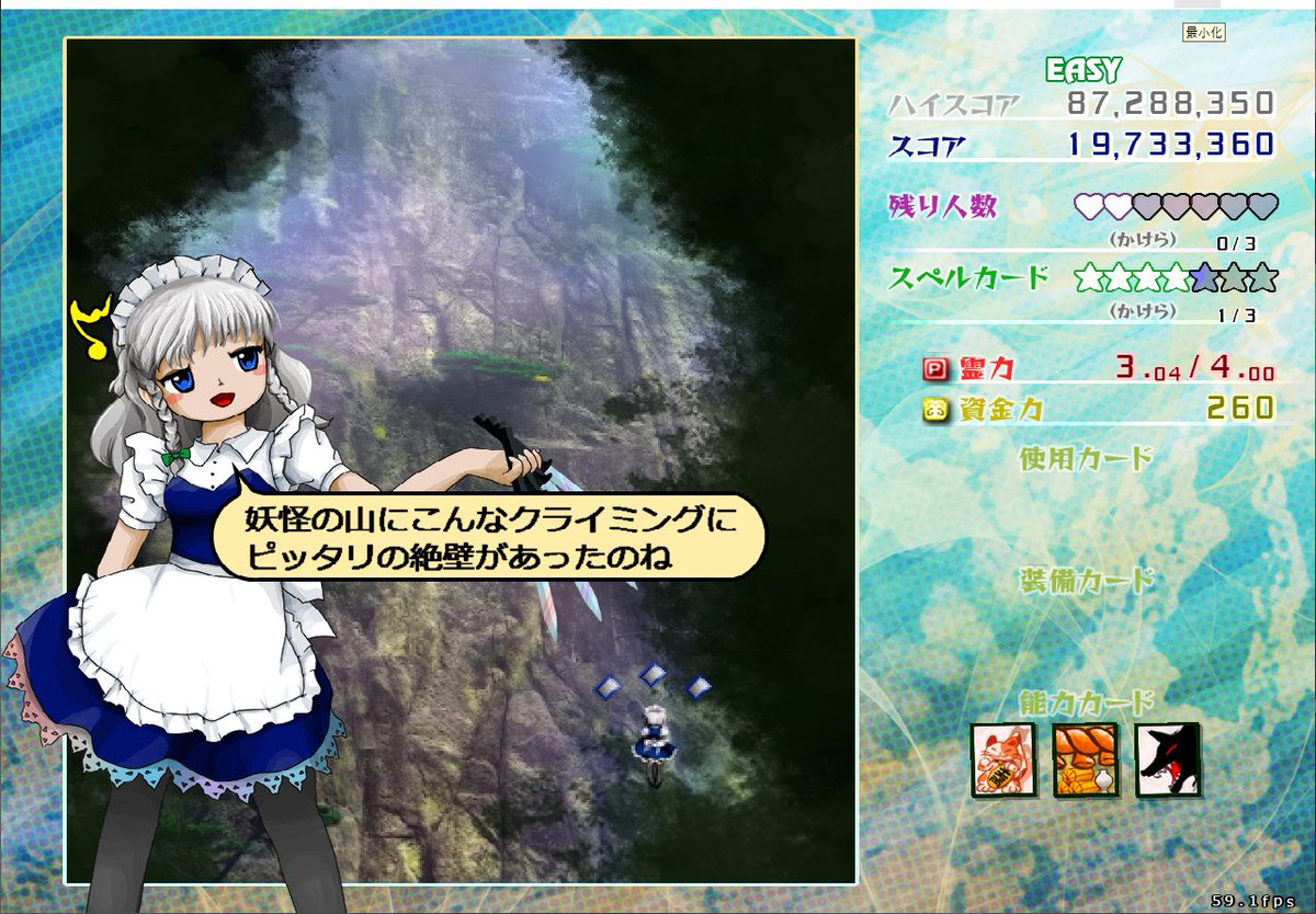 kaiuzMP's tweet photo. 「そういえば咲夜は今もクールなんですか？趣味とかもカッコいいんだろうなぁ」
『あぁ、アイツ登山やらクライミングやらキャンプやら釣りやらアウトドア派になってるよ』
「なんで？！！？」 https://t.co/UxdVI8B2dR