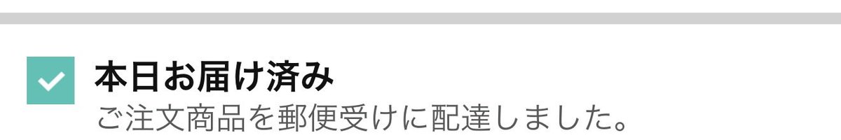 Drop_Low25m's tweet photo. えーん🥲 https://t.co/y5zl9JUjMs