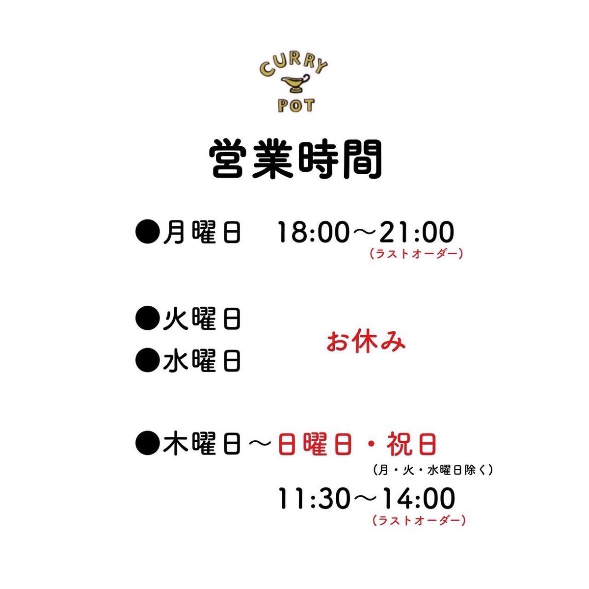 curry_pot_h's tweet photo. 「焼きチーズカレー」に大きな「エビフライ」2本‼️

エビフライお待ちのお客様、お待たせしました〜🍤

#平塚グルメ  #秦野グルメ  #湘南カレー  #東海大学 https://t.co/BgfdCokuMs