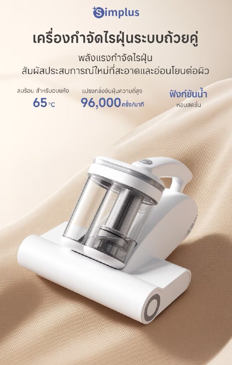 allmyheartPP's tweet photo. 📣​ขายจ้าาา #SimplusxPPKrit

✨ เครื่องกำจัดไรฝุ่น ✨​
ราคา 950 บาท ส่งฟรี

รับจำนวนจำกัด สนใจทัก DM มาได้เลยค่ะ
**ตอบช้าเมนชั่นทวงได้ค่ะ

#LiveYoungWithSimplus #SimplusLovePPKrit #SimplusTH https://t.co/Dw38LN5KrM