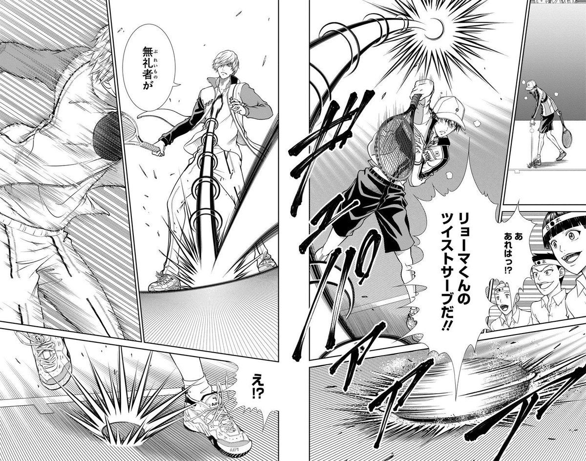 tenipuri_staff's tweet photo. Golden age　252　「最短試合」

プランスは百錬自得の極みもツイストサーブも問題なし！
王子のエースからは逃れられない…！

#テニプリ名場面 https://t.co/SIUu5J1h3U