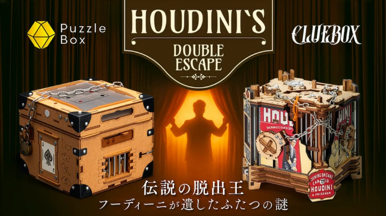 KibidangoJp's tweet photo. 大人気木製パズルシリーズ　#Cluebox #クルーボックス）」の最新作が、ついに #KibidangoStore に登場。
予約販売がスタートいたしました！
https://t.co/A8n5jMN3ub https://t.co/565rEbwmjW