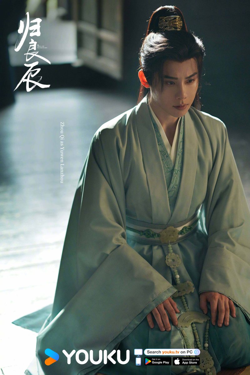 YoukuOfficial's tweet photo. #SeaofNoReturn The game for power has begun, and the fate of the realm hangs in the balance. Stay tuned on YOUKU.
Lead Starring: #LiYunrui
Lead Starring: #LiuXiening
Special Guest: #ZhangShian
Guest Appearance: #ZhouQi
Special Starring: #ChenRuoxuan
Special Appearance: #XuanLu 

#归良辰 #李昀锐 #刘些宁 #章时安 #周奇 #陈若轩 #宣璐 

#YOUKU #优酷