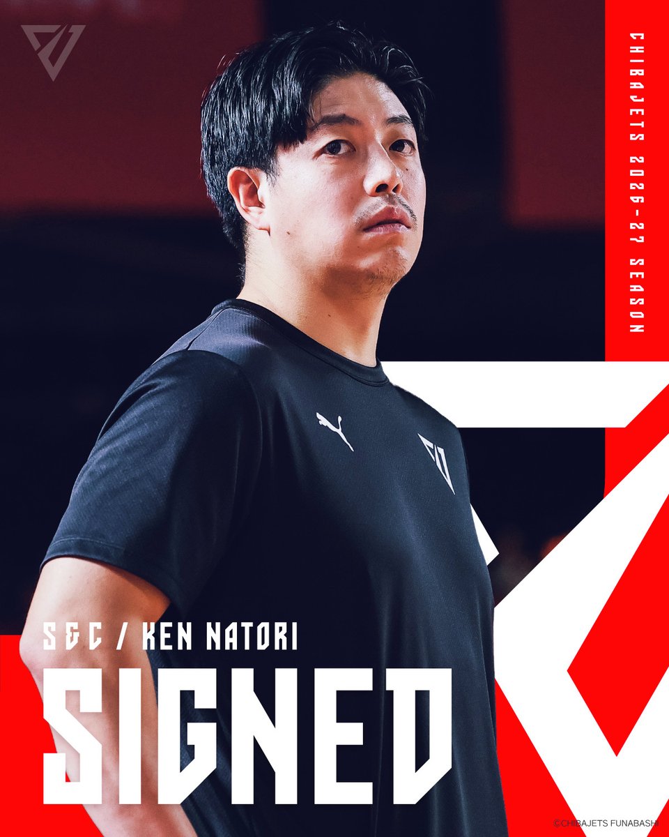 CHIBAJETS's tweet photo. 【お知らせ】このたび #千葉ジェッツ では、#名取謙 ストレングス＆コンディショニングコーチと2026-27シーズンの契約継続が決定いたしましたのでお知らせいたします。

コメントは▼
https://t.co/rdwBFQD8Se https://t.co/5cPkAutGzT
