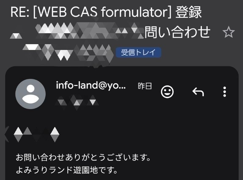 alf_nyarla's tweet photo. #鹿乃つの
「擁護する訳では無いが～偽装したと思われる～信憑性がない」

えっと、企業メールを偽装する事って物凄い悪いことで、普通の人間はその発想に至らないんですけど…

黙認と容認を間違える人はいますけど！

必要なタイミングでセットを出しますので祭が起きるまでは添付でお待ちください。 https://t.co/raE3xslW5A