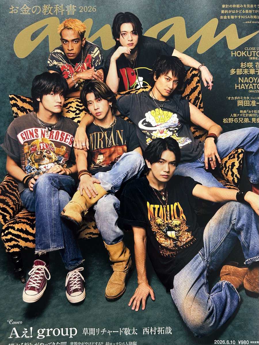 3RDiVISIONPR's tweet photo. [#MAZZEL #NAOYA さん 衣装 ]
雑誌 #anan にてご着用頂きました。
▼ブランド：GALAABEND(ガラアーベント)
▼アイテム：Wool Skirt BLACK
▼URL：https://t.co/HGDcYMVMh1 #PR https://t.co/douH8WIVZF