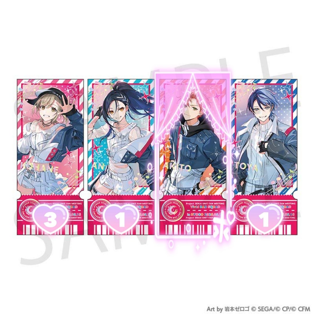 M_torihiki_rino's tweet photo. プロセカ ビビバス ファンミ ファンミーティング epickcard チケット風カード 交換

譲:印の無いキャラ
求:各種彰人

♡事後通販にてエピカ5セット,チケ風3セット予約予定
♡初回様リトリン必読

検索からでもお気軽にお声掛けください🍀 https://t.co/aOSXz6zco8