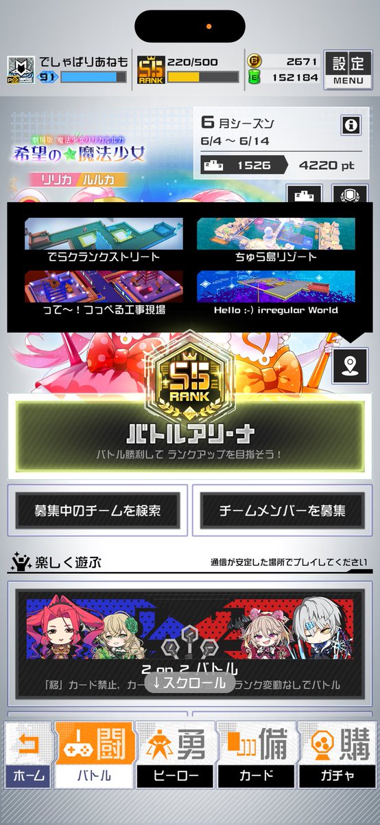 cmps_maruru's tweet photo. 今日のステロでドアタンクするやつどゆこと？ https://t.co/TBwn1E1Zp0