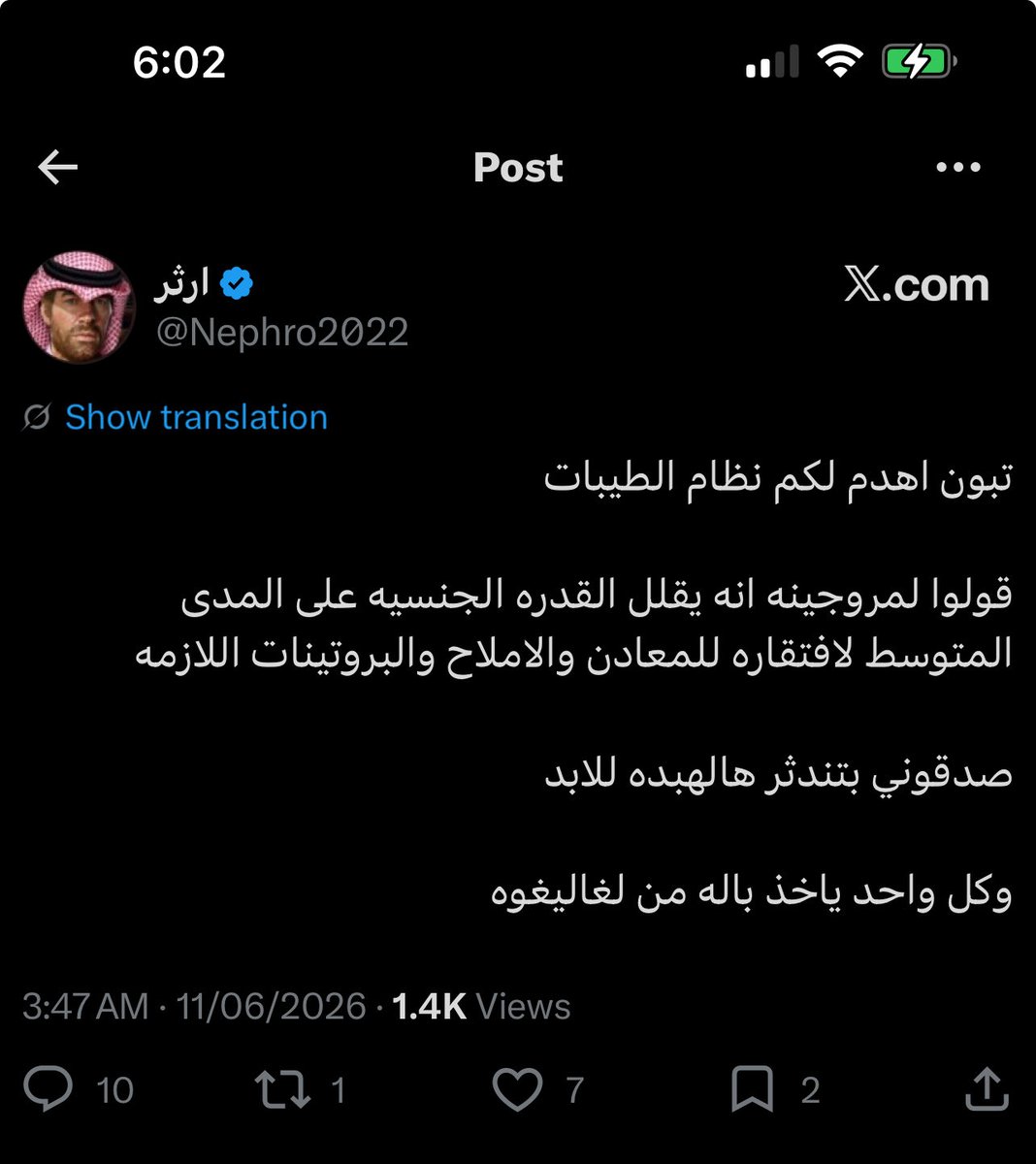 fera37042's tweet photo. @AHMED_SA_SA تخيل جايبين رقاصه يقول ان نظام الطيبات يسبب ضعف جنسي 😂

https://t.co/OO6Ei1N15F https://t.co/Ow7tHlg1xu