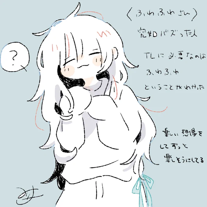 ふわふわさんとは 