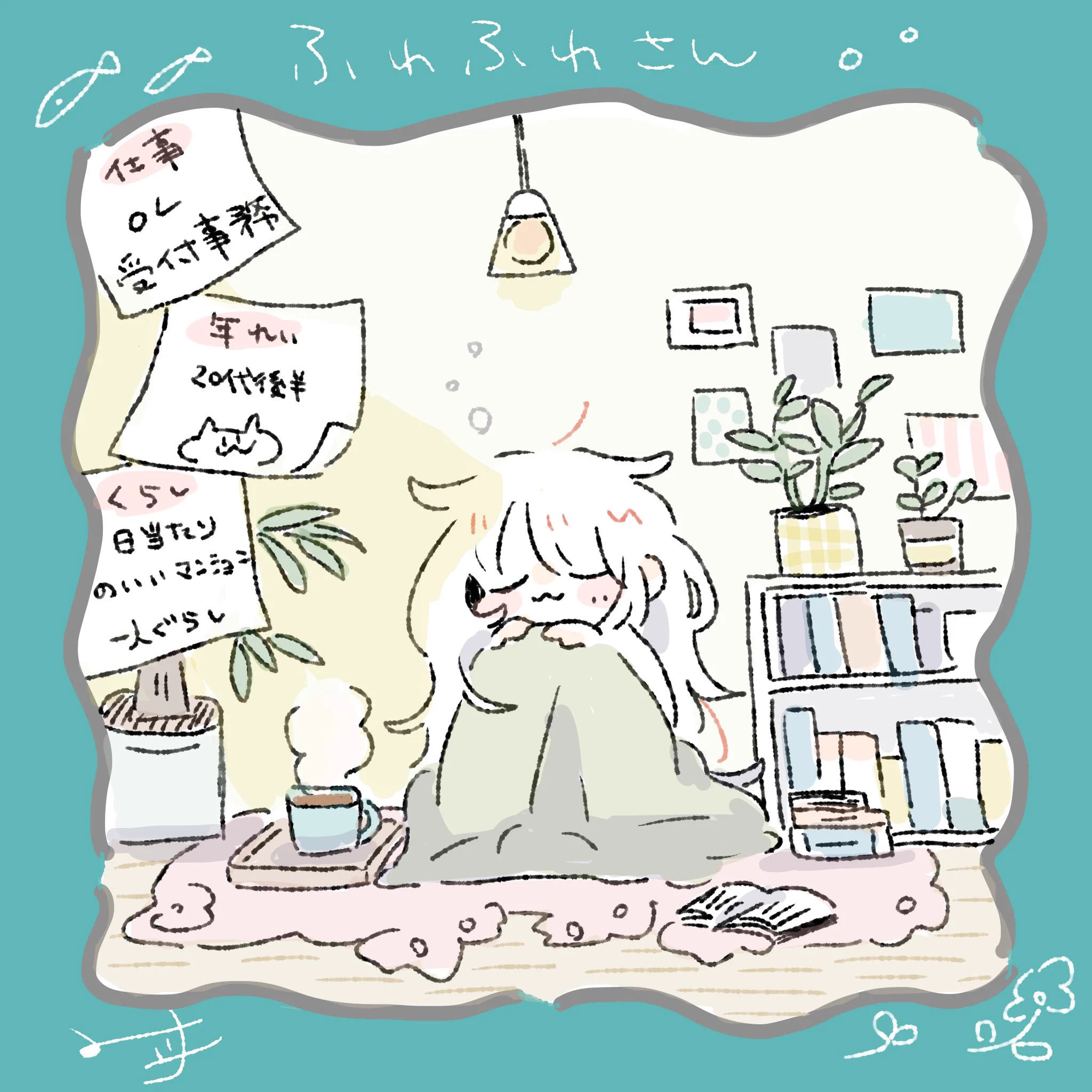 みいこ on X: 