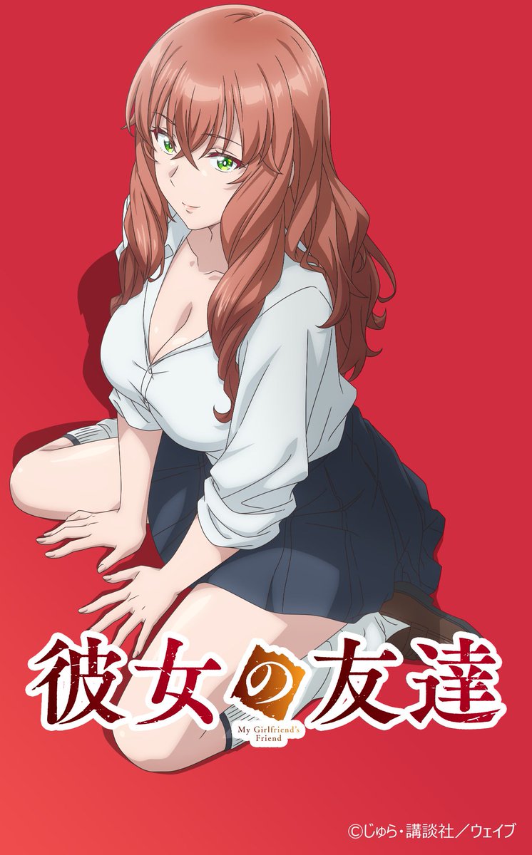 animeupdates's tweet photo. 'My Girlfriend's Friend' New Anime Officially Premieres October 2026! https://t.co/DyoUxFOWc9