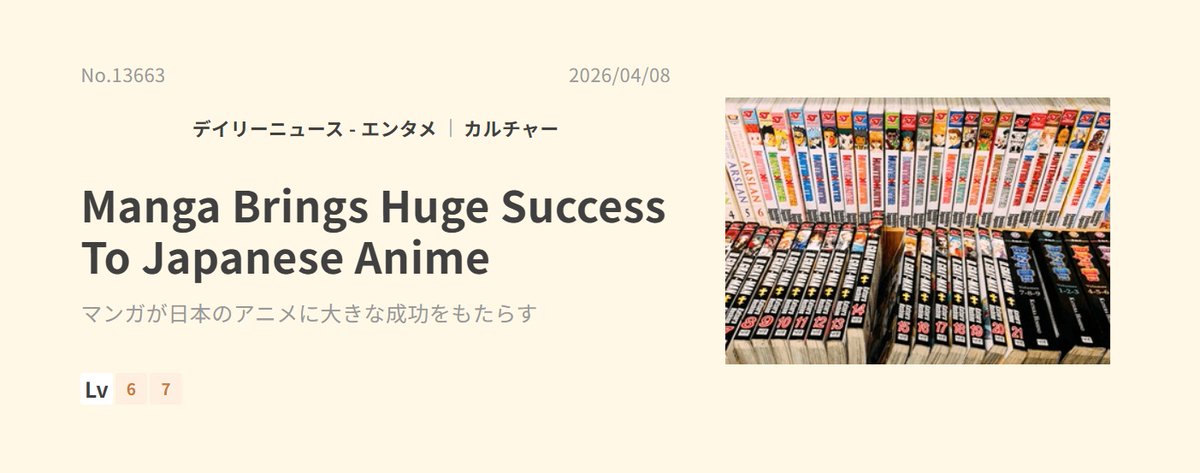 madakathecat's tweet photo. 📌DN, 🇵🇭
https://t.co/SkhD7gOZKL

マンガ、アニメの話

今日発売の「モーニング」でマンガ『宇宙兄弟』が最終回を迎える

19年の連載の結末を見届けようと、先週「モーニング」を買ったので

それを画面越しに👩‍🏫に見せて、ストーリーを説明したりした😆

#オンライン英会話
#ネイティブキャンプ https://t.co/PeHyRdaOf9