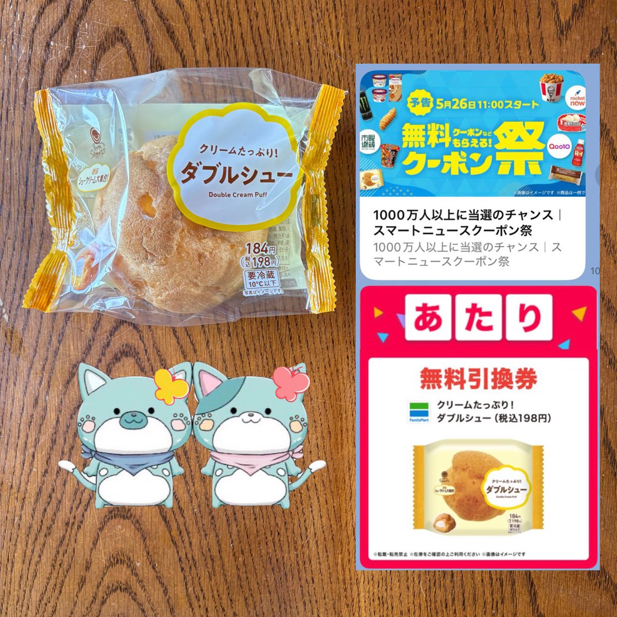 スマートニュース (@smartnews_ja) / Posts / X