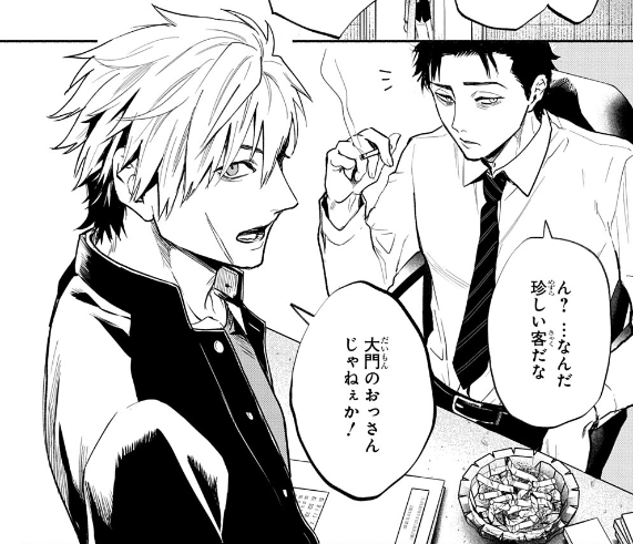 enajill's tweet photo. 【🐹マンガ更新】

『死噛』最新話公開に伴い
10話（前編）が無料公開されています！
https://t.co/HGIDqeC89f

ゲーム本編にはなかった、真下探偵事務所が登場！ https://t.co/QOiUda4fhA