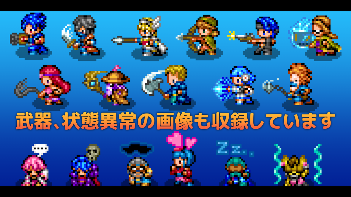 tkool_dev tweet picture