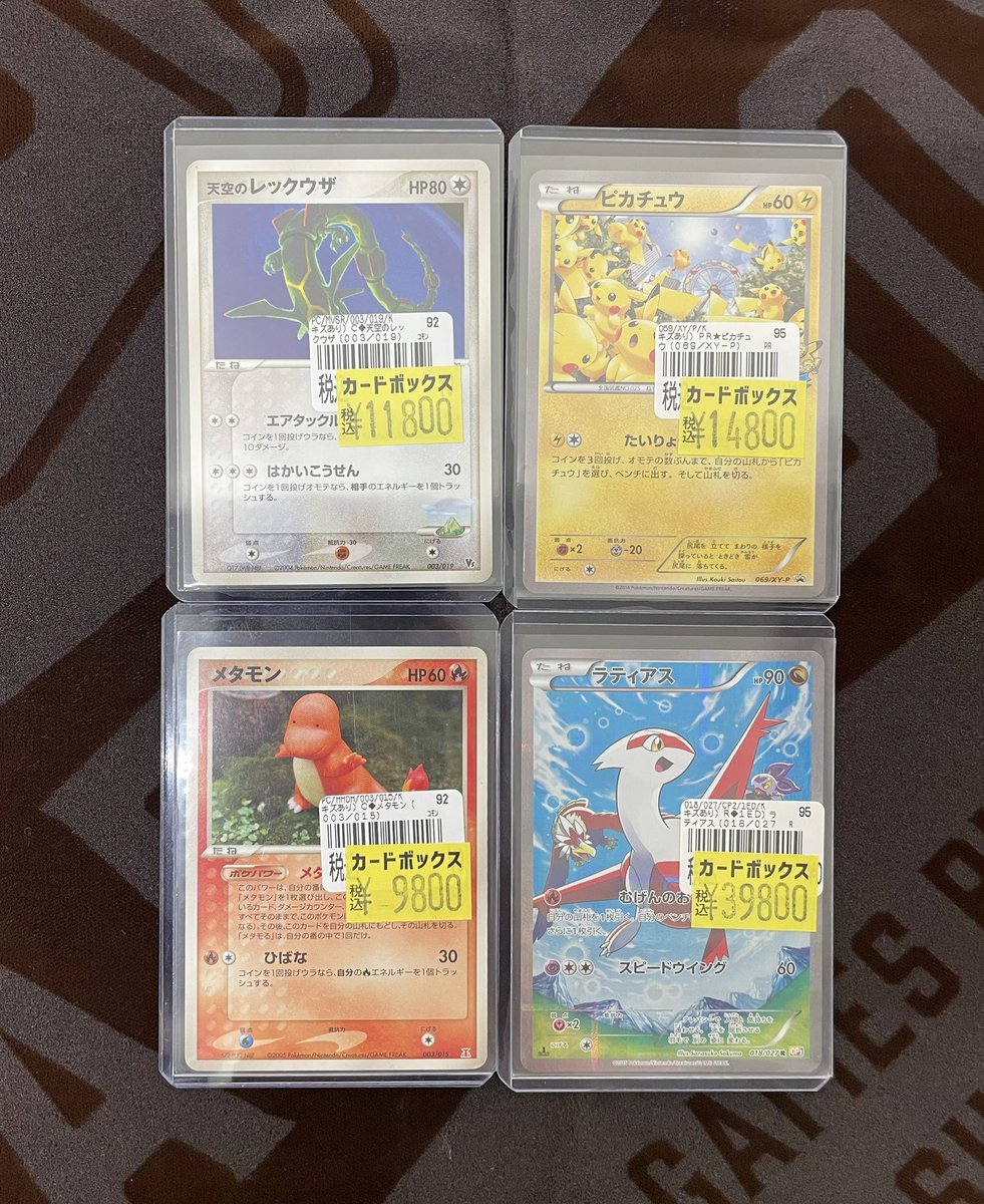 ⚡️ #ポケモンカード 特価情報⚡️ #ポケカ キズあり特価更新しました