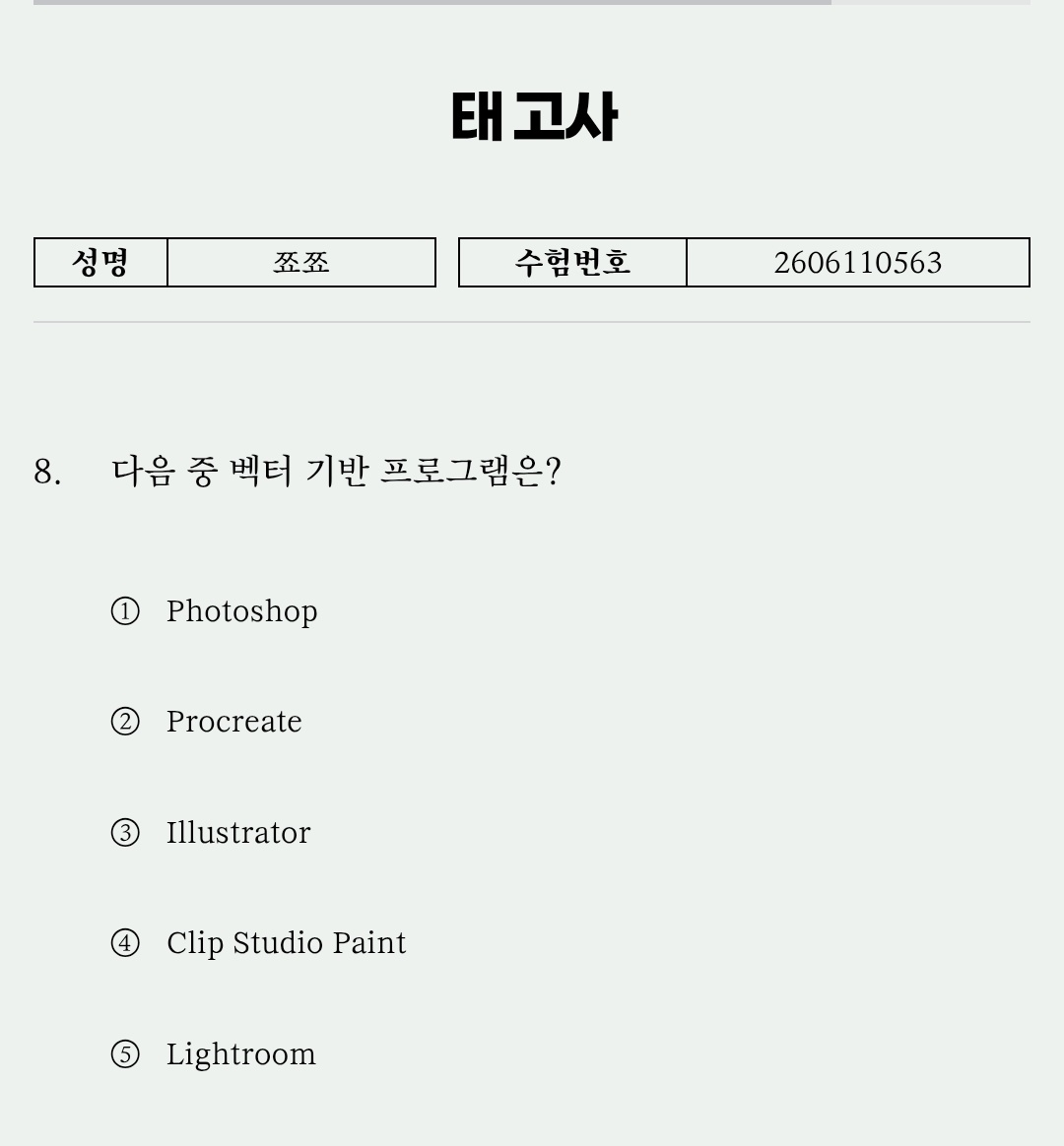 jjojjojjjooo's tweet photo. 여자가 당황했다 https://t.co/JemNWlPhGw