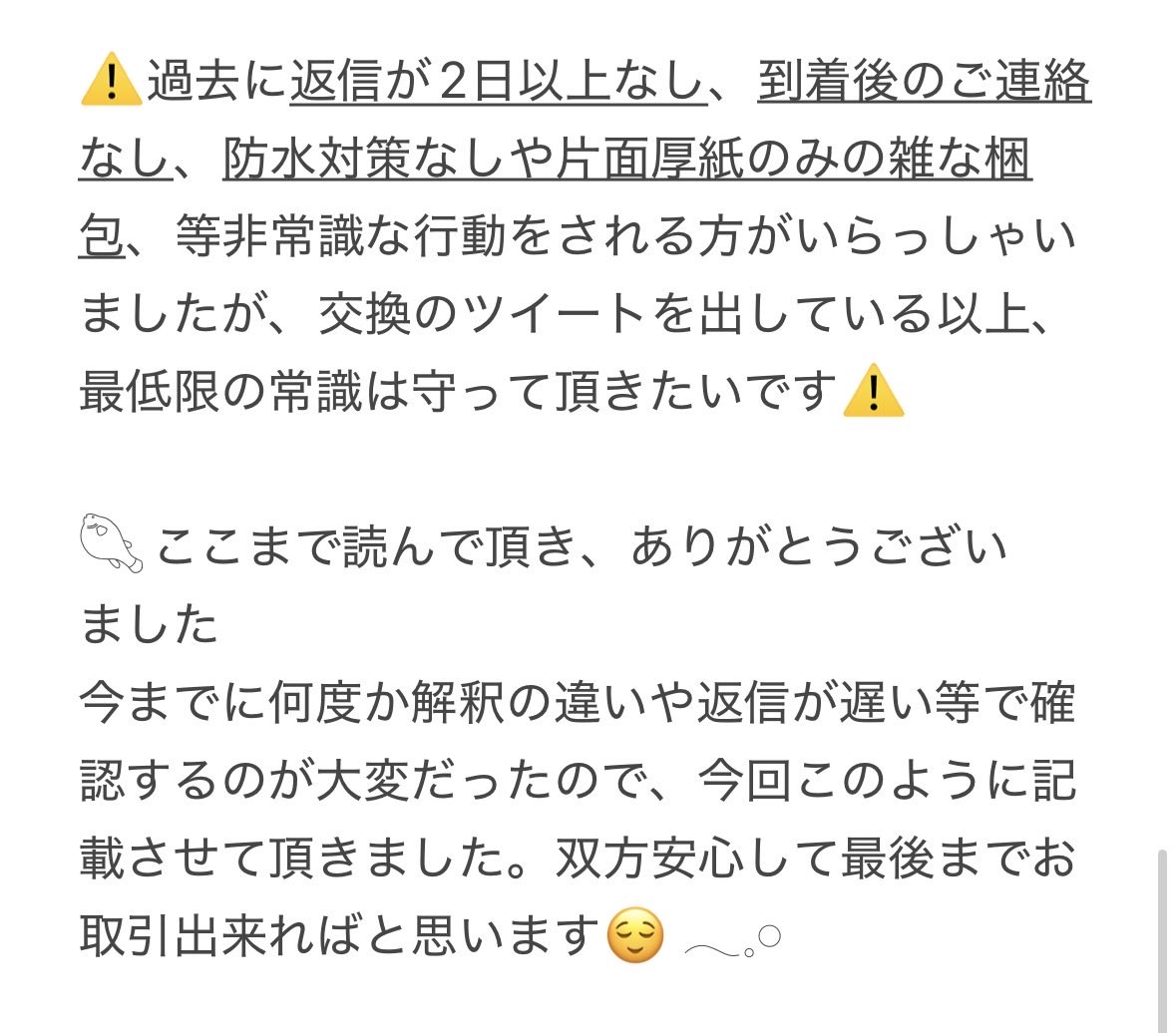 71ss5's tweet photo. @1

※26/06/11更新

📮お取引に関するご案内📮

確認が大変なので、こちらからの要望を記載させて頂きます☟
何名かいらっしゃいましたが、ブロック対象となる行為はお辞め下さい🙅‍♀️
スムーズなお取引をよろしくお願い致します😌𓈒 𓏸𓈒𓂂𓂃 https://t.co/YnHrFuMuDY
