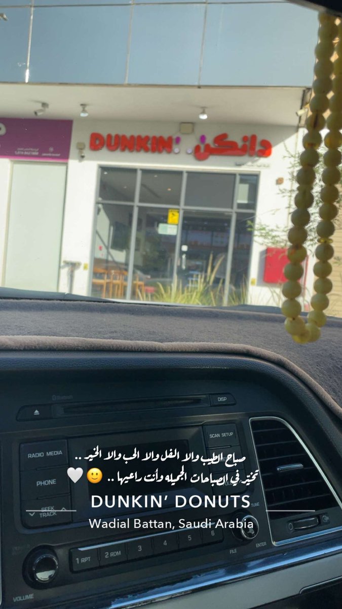 7R1B_'s tweet photo. صباح الخير … 🤍 https://t.co/IYAo5mFoy0