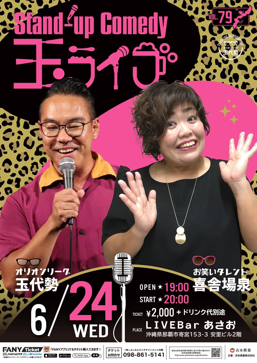 tamayose_or's tweet photo. あと1席あります〜！はやくー！😆 https://t.co/IpllYLDX4C