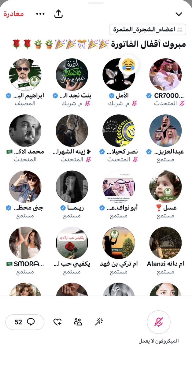 ksavip_11's tweet photo. الحمدلله 
الحمدلله 

مهما غلبنا النوم او التعب 

فهناك رجالا وبناتهم سدو مسدنا 
واقفلو الحالة الانسانية 

شكرا اشاوس الهم 
شكراً كاسحة الالغام 
شكرا ابطال الخير والتكاتف والتعاضد 

اسماً اسما 
من ظهر اسمه ومن لم يظهر 🎊💵💵🎊🪴🪴🪴🚨🚨🫶🫶🔥🌶️🌹 https://t.co/jeKeAVtdEG