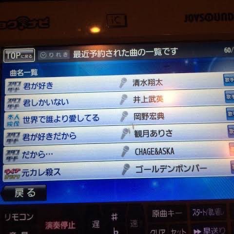 bozu_108's tweet photo. カラオケでイラッとすること選手権

入賞
デンモクが病んでる https://t.co/cMK9gq0QgX